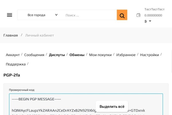 Кракен сайт ссылка