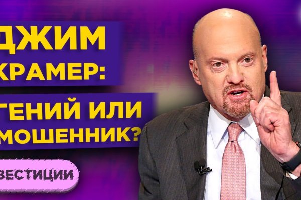 Кракен клир ссылка