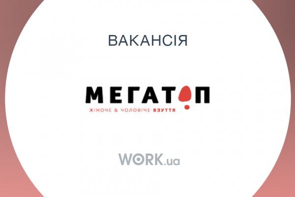 Кракен ссылка что это