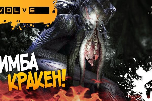 Кракен наркоторговец