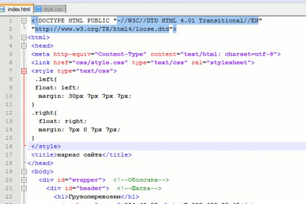 Кракен регистрация
