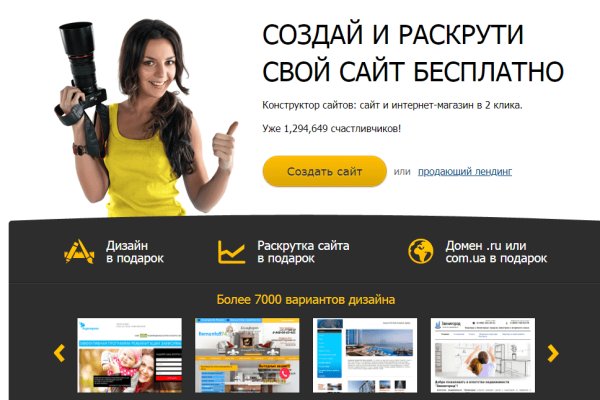 Кракен даркнет маркет