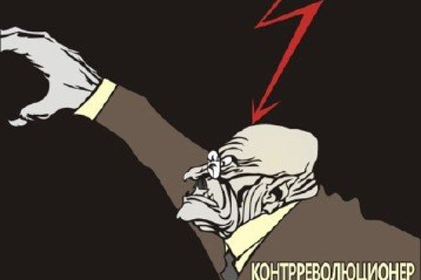 Ссылка на кракен реальная