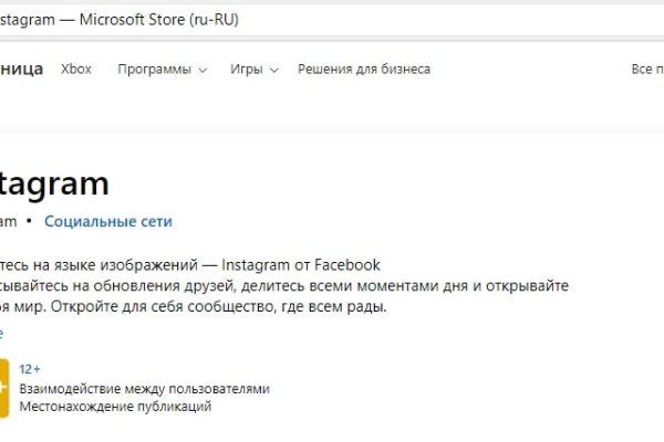 Кракен маркетплейс работает