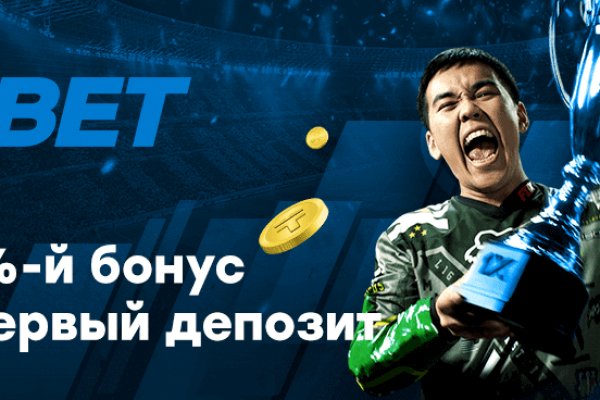 Кракен бошки