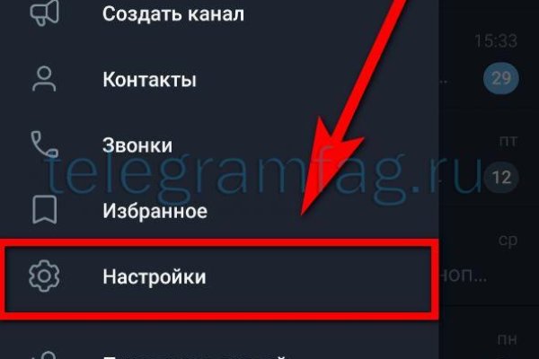 Кракен сайт даркнет