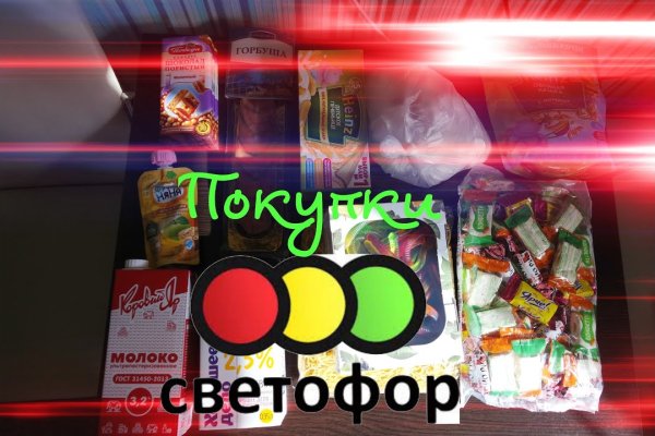 Что такое кракен маркет торкнет