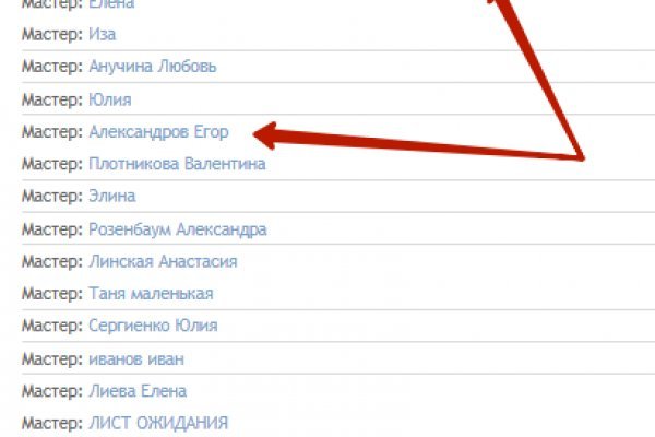 Кракен даркнет маркет ссылка на сайт тор