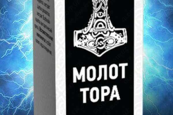 Что такое кракен тор