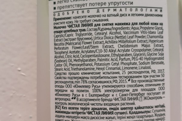 Кракен сайт наркотиков