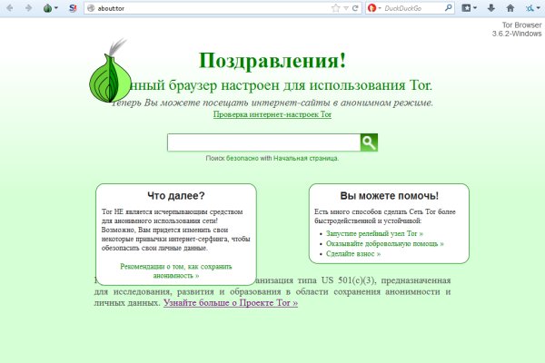 Модератор на кракене