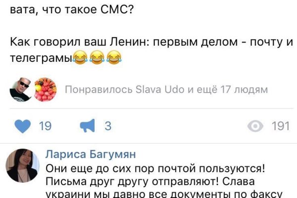 Что будет если зайти в кракен