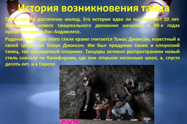 Кракен что можно купить