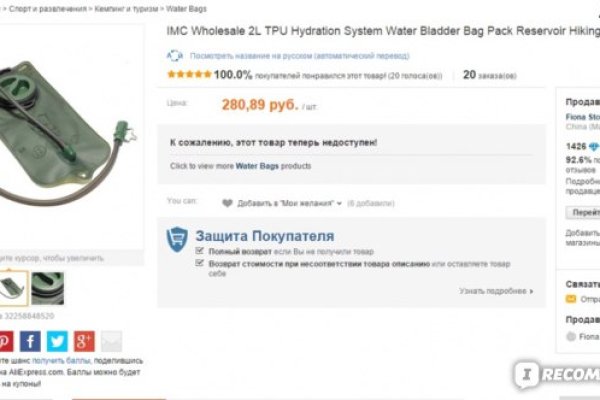 Кракен магазин ссылка