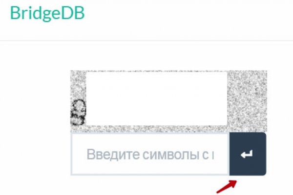 Кракен ссылка