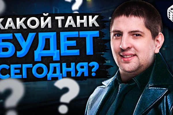 Кракен открылся
