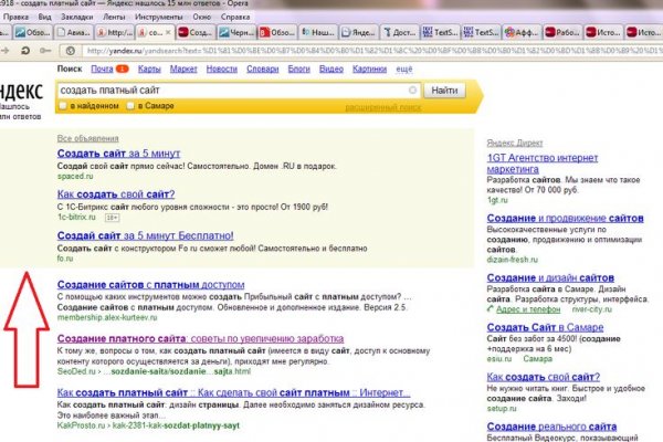 Адрес сайта кракен