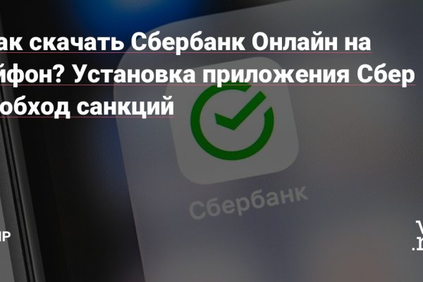 Как зарегистрироваться на кракене из россии