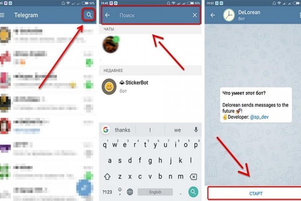 Ссылка на кракен