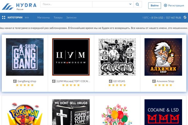 Кракен маркетплейс отзывы