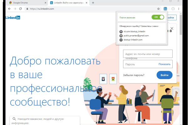 Kraken вход kraken torion