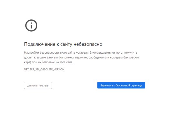 Какой нужен тор чтоб зайти в кракен