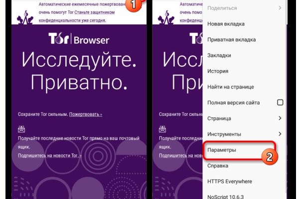 Kraken рабочее зеркало onion