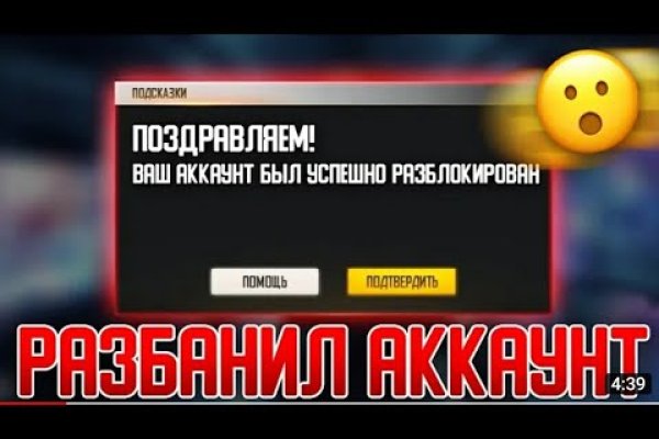 Кракен в обход