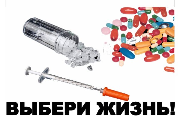 Кракен ссылка замена