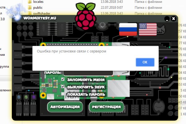 Как зайти на кракен без тора