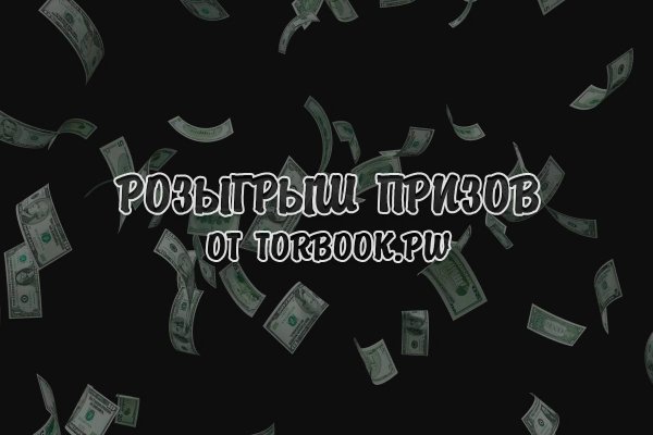 Сайты с наркотой