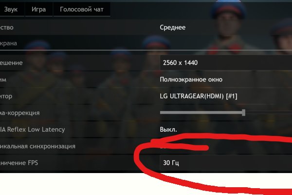 Почему не могу зайти на кракен