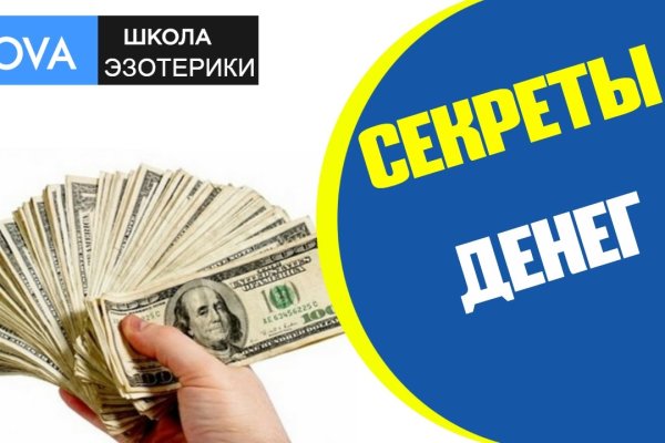Ссылка кракен даркнет маркет