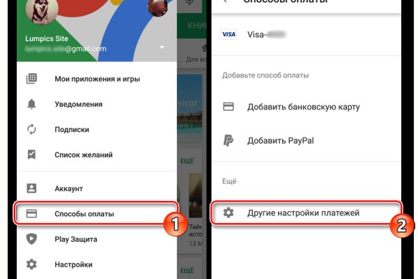 Только через тор кракен