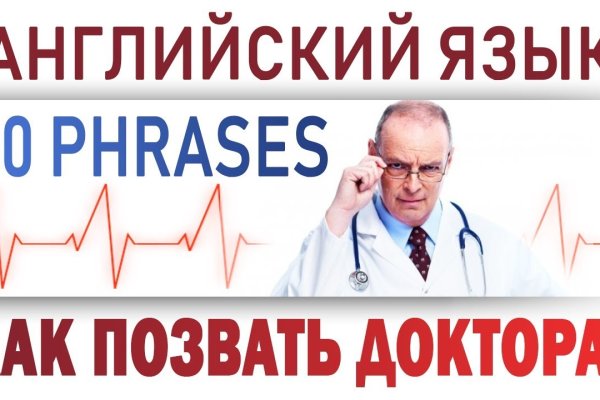 Кракен даркнет официальный