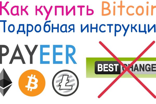 Кракен топ