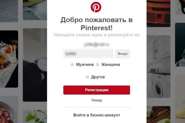 Что за приложение кракен