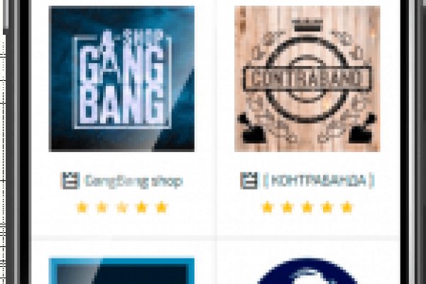 Кракен актуальные