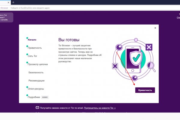 Кракен тор ссылка онион