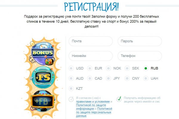 Как зайти на кракен