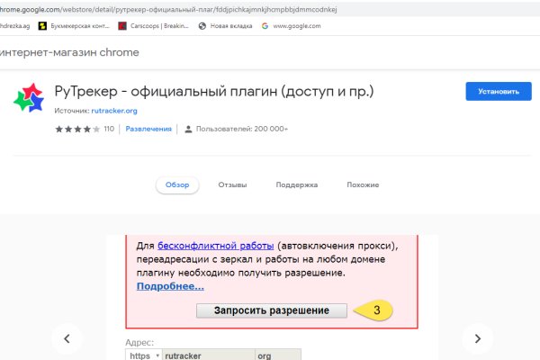 Кракен сайт ссылка тор браузере