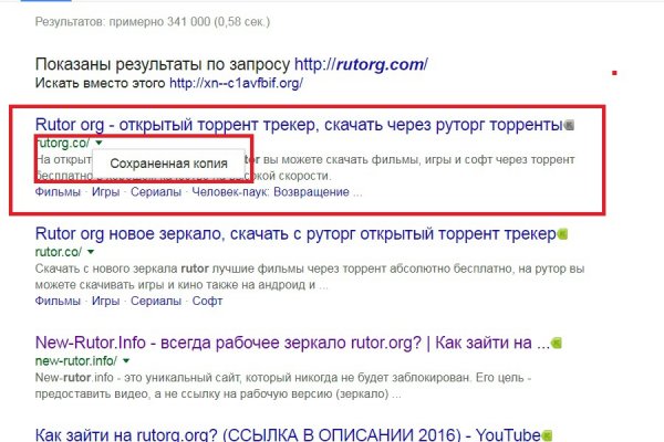Гидра даркнет рынок