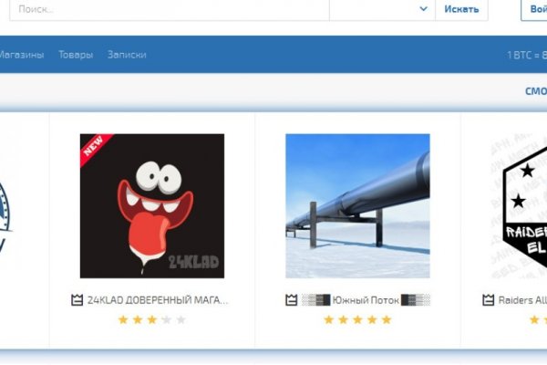 Kraken ссылка krakens13 at