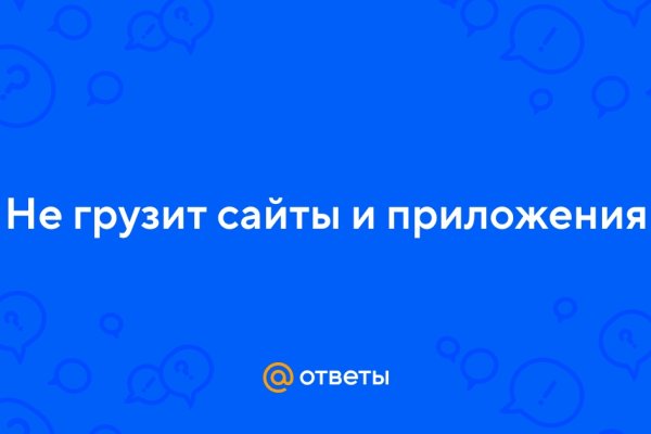 Kraken ссылка актуальная москва