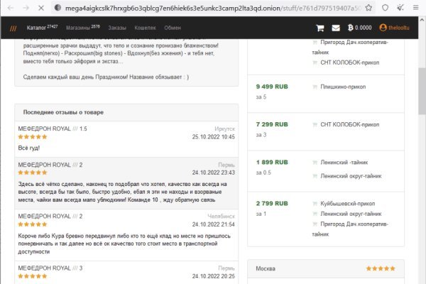 Кракен магазин kraken clear com