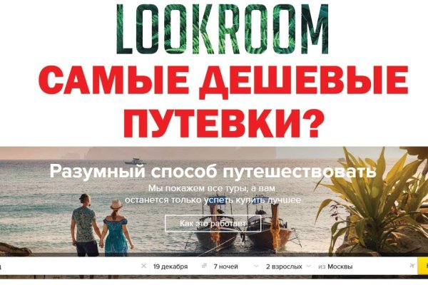 Кракен онион рабочая ссылка