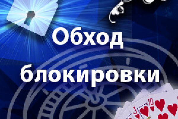 Тор браузер кракен