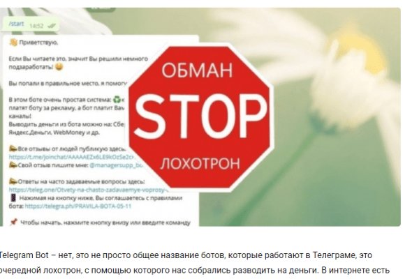 Браузер для кракен