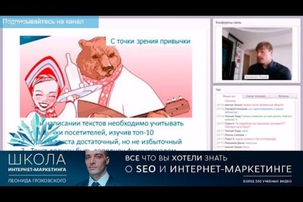 Кракен магазин зеркало